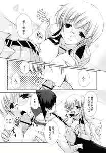 Page 87 of Hatsukoi Lesson - preview thumbnail
