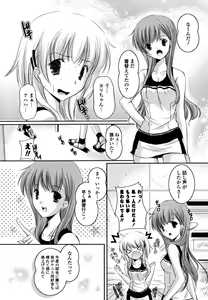 Page 9 of Hatsukoi Lesson - preview thumbnail
