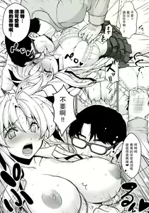 Page 8 of UNISON - preview thumbnail
