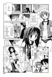 Page 3 of Houkago Quiz - Maketara XX! - preview thumbnail