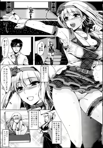 Page 3 of Oshiri-Hime no Koufuku - preview thumbnail