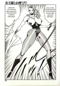 Page 3 of Call Me Mistress - preview thumbnail