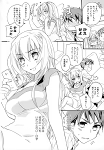 Page 3 of Hana ni Arashi - preview thumbnail