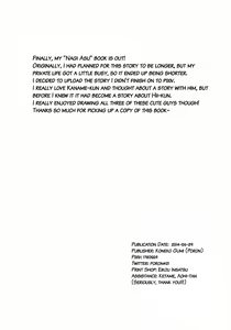 Page 3 of Uroko-sama no Ecchi na Noroi | Uroko-sama's Perverted Curses (decensored) - preview thumbnail