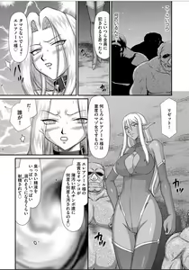 Page 168 of Ingyaku no Oukoku Auger Hakudaku Senki Eleanor - preview thumbnail