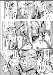 Page 176 of Ingyaku no Oukoku Auger Hakudaku Senki Eleanor - preview thumbnail