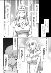 Page 5 of Ingyaku no Oukoku Auger Hakudaku Senki Eleanor - preview thumbnail