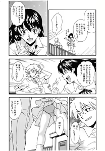 Page 77 of Jamming Shinaide! -Bloomer Kyousoukyoku- - preview thumbnail