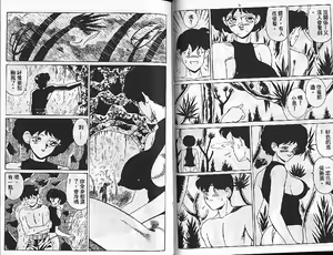 Page 40 of Mitsu Chichi Goku Ch. 11-20 - preview thumbnail