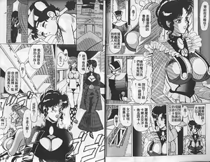Page 4 of Mitsu Chichi Goku Ch. 11-20 - preview thumbnail