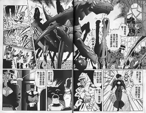 Page 5 of Mitsu Chichi Goku Ch. 11-20 - preview thumbnail