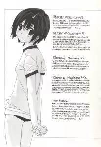 Page 168 of Makoto Nanase - The Complete No Censored - preview thumbnail
