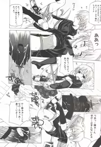 Page 33 of Makoto Nanase - The Complete No Censored - preview thumbnail
