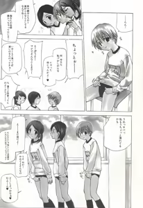 Page 72 of Makoto Nanase - The Complete No Censored - preview thumbnail