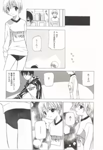 Page 74 of Makoto Nanase - The Complete No Censored - preview thumbnail