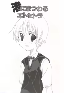 Page 8 of Makoto Nanase - The Complete No Censored - preview thumbnail