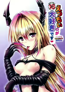 Ecchii no ga Daisuki desu | I Love Naughty Things — hentai manga cover on Fhentai