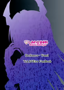 Page 22 of Ecchii no ga Daisuki desu | I Love Naughty Things - preview thumbnail