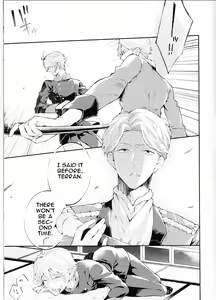 Page 4 of Tadashii Chikyuujin no Shitsukekata - preview thumbnail