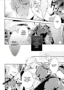 Page 7 of Tadashii Chikyuujin no Shitsukekata - preview thumbnail