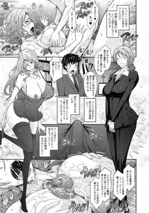 Page 29 of COMIC Tenma 2014-10 - preview thumbnail