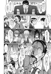 Page 42 of COMIC Tenma 2014-10 - preview thumbnail