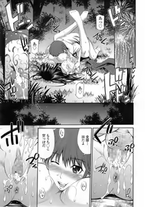 Page 69 of COMIC Tenma 2014-10 - preview thumbnail