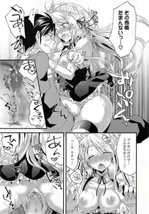 Page 81 of COMIC Tenma 2014-10 - preview thumbnail