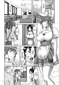 Page 5 of Nerawareta Kyonyuu Yui Ch. 1 - preview thumbnail