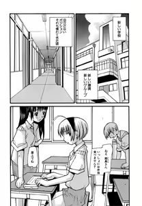 Page 8 of Anogura Kuiino - preview thumbnail