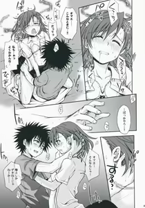 Page 40 of Choudenji Hou no Aishi Kata - preview thumbnail