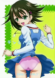 Tenshi no Namida 2 — hentai manga cover on Fhentai