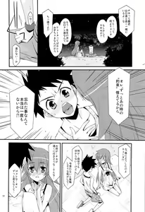Page 3 of DEAR MY FRIEND - preview thumbnail