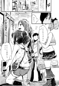 Page 2 of YamiPara! Dai 1-dan - preview thumbnail