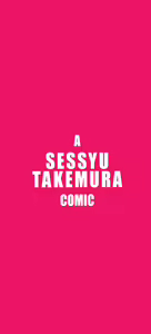 Page 3 of Take On Me 2 - preview thumbnail