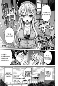 Man × Koi Ero Manga de Hajimaru Koi no Plot — hentai manga cover on Fhentai