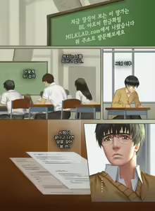 Page 18 of The Mamirou!! - Faker's Affair - preview thumbnail