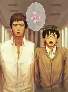 Page 2 of The Mamirou!! - Faker's Affair - preview thumbnail