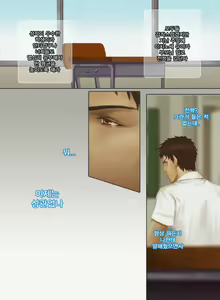 Page 21 of The Mamirou!! - Faker's Affair - preview thumbnail