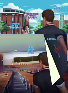 Page 24 of The Mamirou!! - Faker's Affair - preview thumbnail