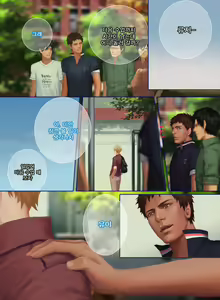 Page 28 of The Mamirou!! - Faker's Affair - preview thumbnail