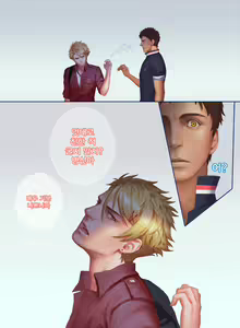 Page 29 of The Mamirou!! - Faker's Affair - preview thumbnail