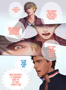 Page 30 of The Mamirou!! - Faker's Affair - preview thumbnail