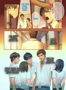 Page 4 of The Mamirou!! - Faker's Affair - preview thumbnail