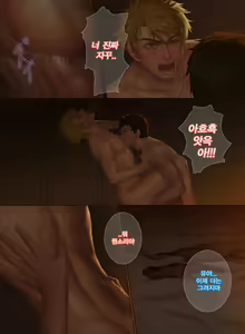 Page 47 of The Mamirou!! - Faker's Affair - preview thumbnail