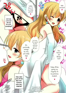 Page 3 of Watashi no Shojo Ubai ni Kite! | Please steal my VIRGINITY! - preview thumbnail
