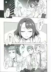 Page 117 of Teisou Kannen ZERO - preview thumbnail