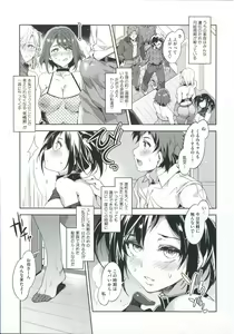 Page 123 of Teisou Kannen ZERO - preview thumbnail