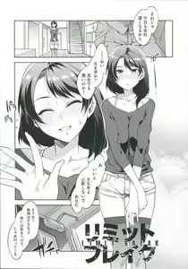 Page 137 of Teisou Kannen ZERO - preview thumbnail