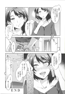 Page 154 of Teisou Kannen ZERO - preview thumbnail